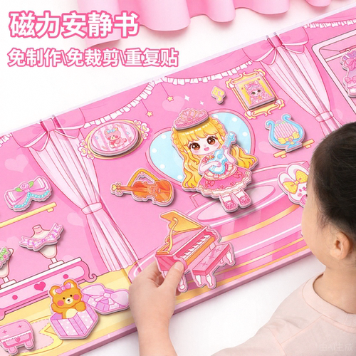 女孩子的玩具女生2025网红爆新款