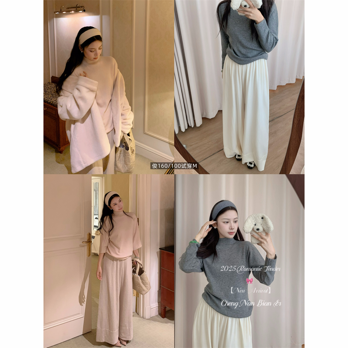 城南边儿长袖八分袖打底衫