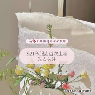 3.21私服店首次上新 看图片搜索在小抖