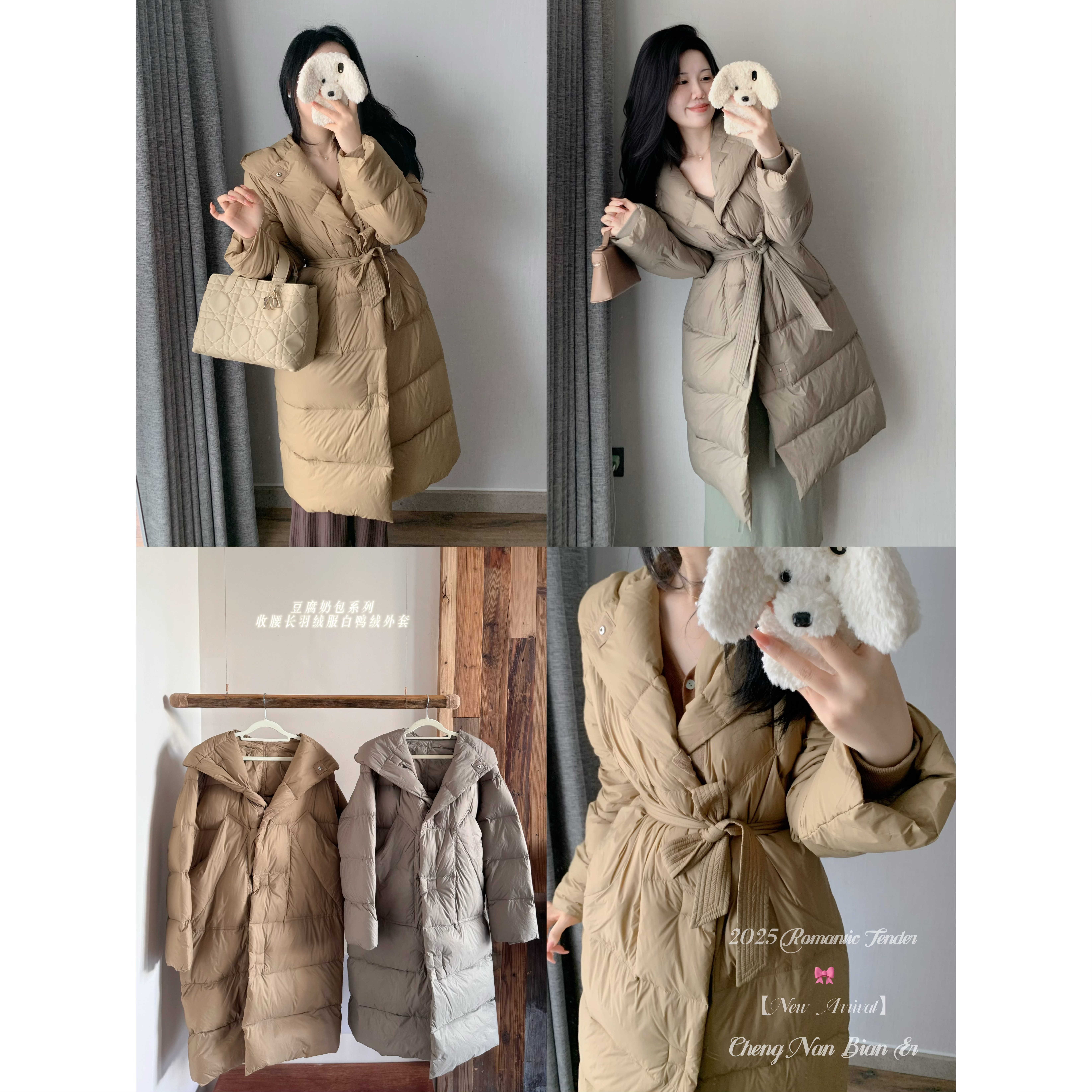 城南边儿12.8豆腐奶包系列~收腰长羽绒服白鸭绒加厚中长款女外套