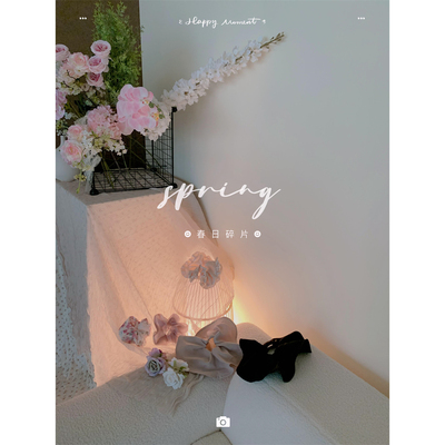 城南边儿4.11 本期搭配的花花配饰合集