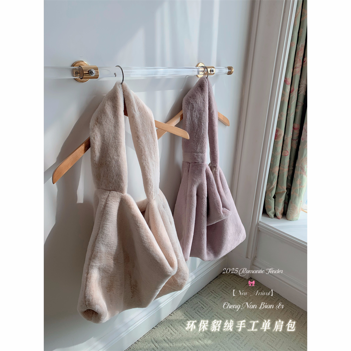 城南边儿自制包包大容量