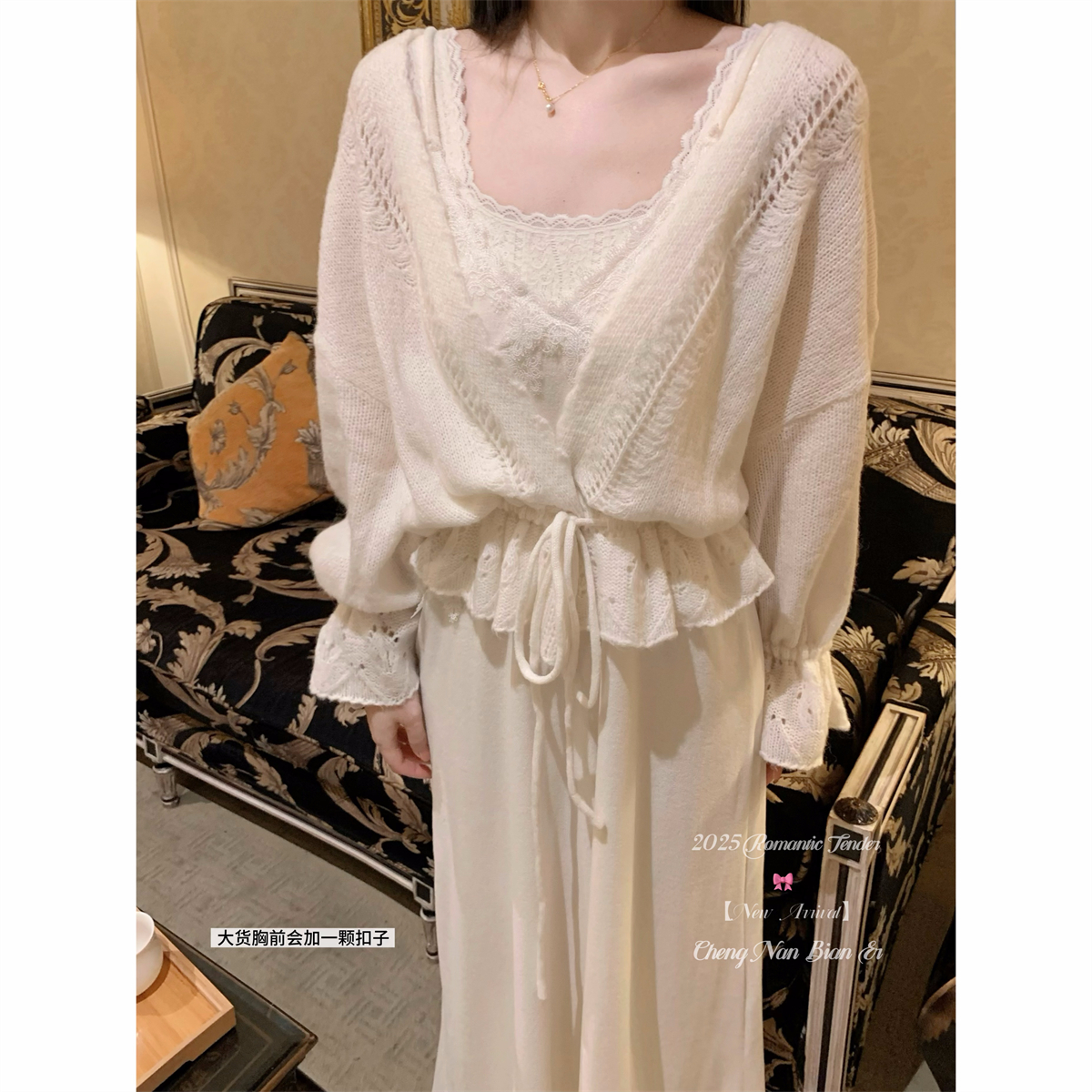 城南边儿荷叶边针织衫