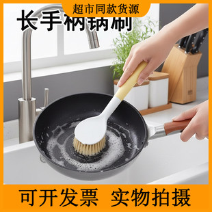 琦美洁硬丝大柄洗锅刷长手柄锅刷厨房家用洗锅神器防烫隔热刷子