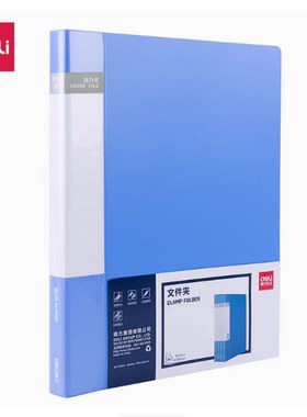 得力5301ES文件夹A4金属单强力夹试卷资料夹诗朗诵签约夹板