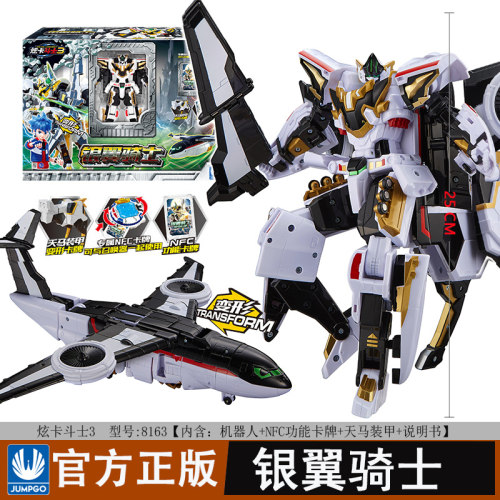 炫卡斗士银翼骑士变形机器人玩具