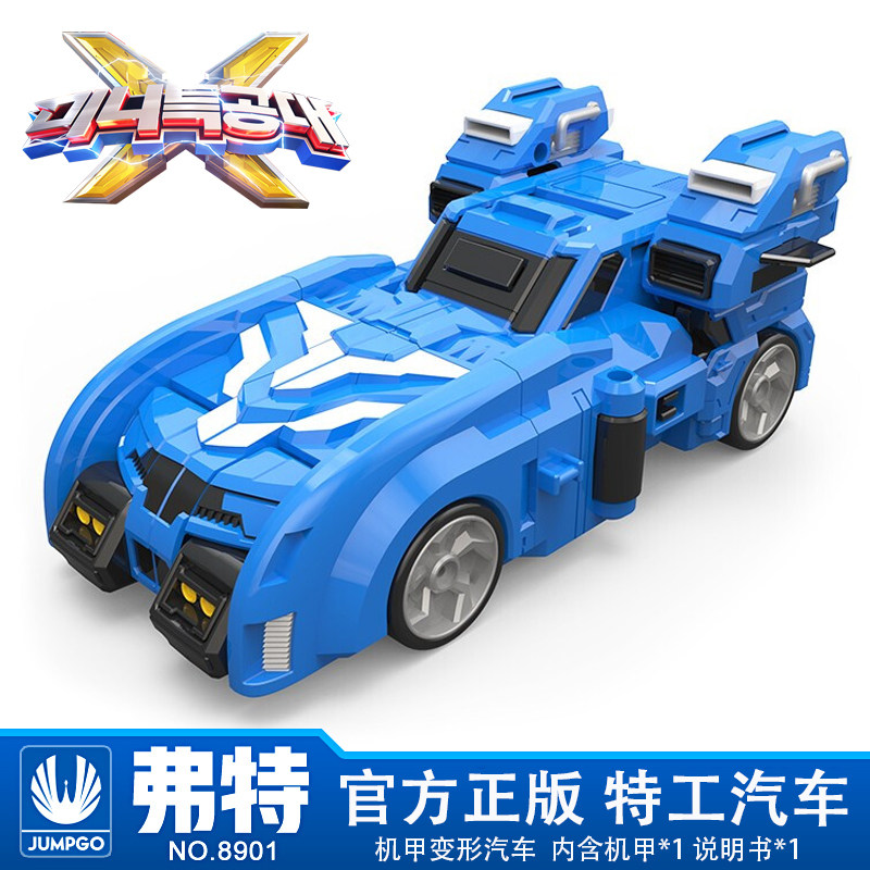 正版迷你特工队玩具x福特变形机甲全套秘密迷迷米米特工x汽车弗特