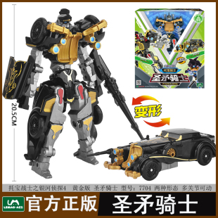 托宝战士之银河侦探4圣矛骑士变形玩具机器人拖宝金刚老爷车胜毛3
