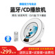 熊猫CD 62蓝牙壁挂式 播放机DVD光盘一体机音响家用英语学习播放器