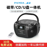 Panda CD-107 лента лента All-in-One Player Player Player Old Radio Caste Machine Machine Player Player