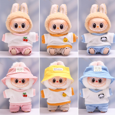 潮流手工娃衣一二三代挂件拉布布短袖裤子套装坐坐labubu衣服着替