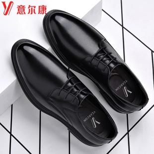 意尔康皮鞋男2025新款商务正装真皮透气内增高英伦尖头结婚上班鞋