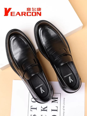 意尔康皮鞋男真皮商务休闲乐福鞋英伦风潮流一脚蹬软皮正装男鞋子