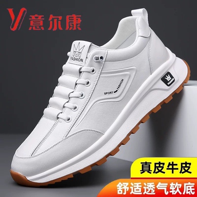 意尔康男鞋秋季真皮新款男士休闲鞋运动内增高驾车鞋软底皮鞋男潮