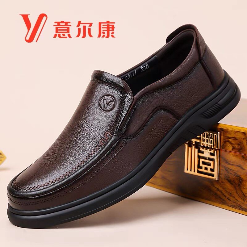 意尔康男鞋真皮软底头层羊皮商务皮鞋男韩版防滑套脚休闲爸爸鞋子