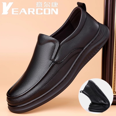 意尔康男鞋真皮商务休闲皮鞋男士2025新款软底爸爸鞋中老年豆豆鞋