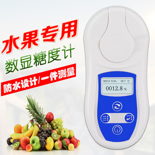 数显糖度计水果测糖仪折射仪糖分检测仪32%甜度测试仪PAL-102