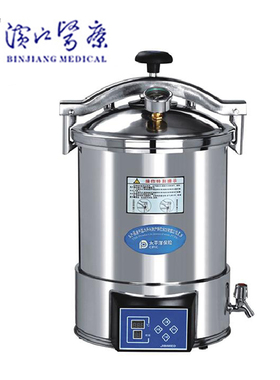江阴滨江YX-18HDD YX-24HDD数显压力蒸汽灭菌器 医用高压消毒锅