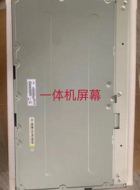 联想AIO520C-27 520-27 YOGA27 LM270WF7 MV270FHM LM270WQ4屏幕