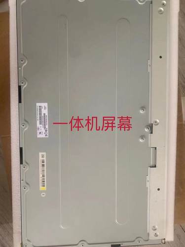 联想AIO520C-27 YOGA27-ARH ARH7 ARH8 ARH6 ACH小新27一体机屏幕