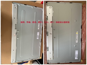 联想AIO520 24ARR IKU ITL 520C X-24 AIO逸-24小新24一体机屏幕