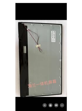 海兰X5 X6 X9 V8 X400G40 G70 X700V4T9 GX50 AIO酷2488 2311屏幕