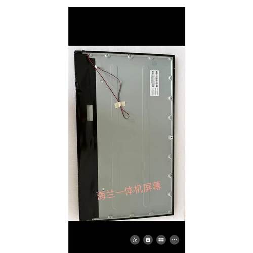 CC240LV2D M238HVN01.0  LC238LF1L01 M236HJJ TNM238AA 屏幕