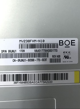 LM238WF2 WF4MV238FHM-N10N20 N51 LTM238HL06 M238HCA一体机屏幕