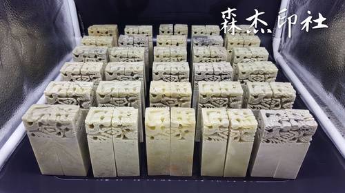 篆刻印章印石学生练习章红青田石
