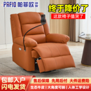 欧式 头等太空单人沙发舱美甲沙发电脑沙发椅懒人沙发真皮布艺沙发