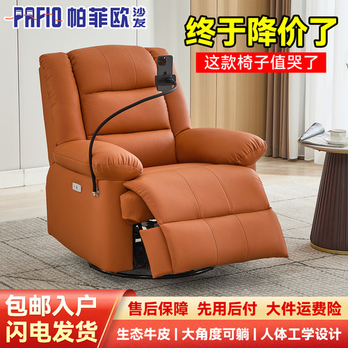 欧式头等太空单人沙发电脑布艺