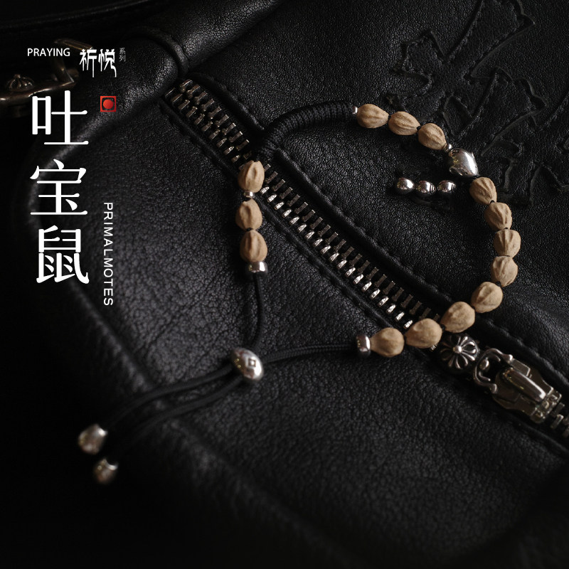 【微尘出品】吐宝鼠祈悦系列银版百香籽手串文玩单品配饰手串手链