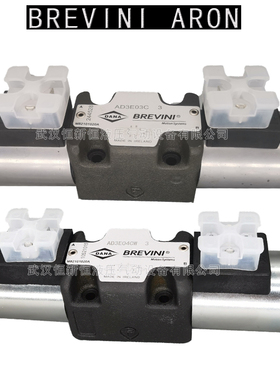 BREVINI阿隆电磁阀AD3E03CW 01 02 4 AD3E16EM 20D布雷维尼液压阀