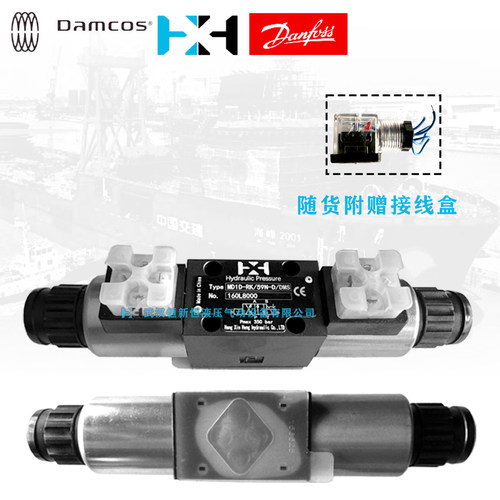 DAMCOS液压电磁阀MD1D-RK/SA系列