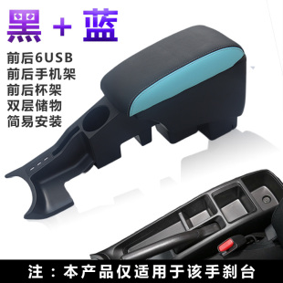 中央手扶箱储物盒 GK5潮跑改装 专用本田三代新飞度扶手箱14 20款