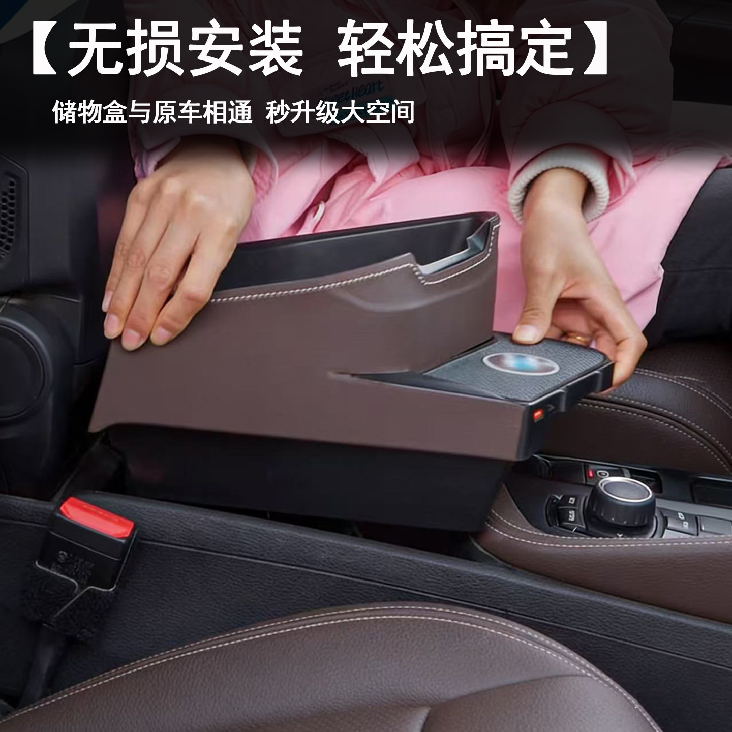 宝马X1X2扶手箱中控无线充收纳盒