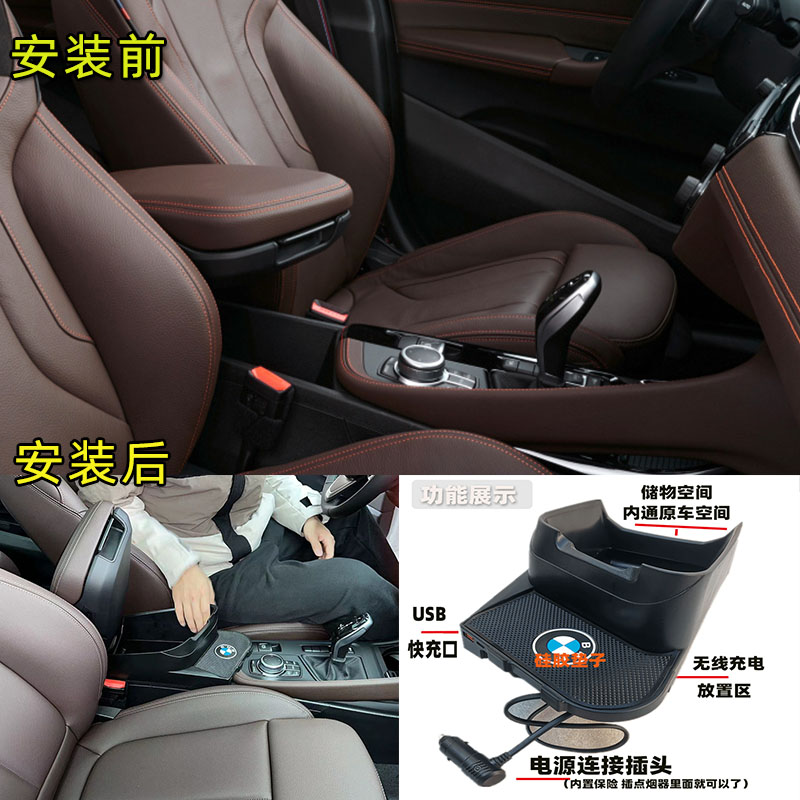 X1扶手箱X2中央储物盒配件手扶箱