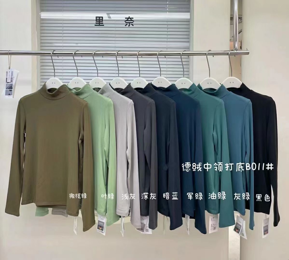 2025里奈秋冬款新款加厚中领德绒不起球透气打底衫女装