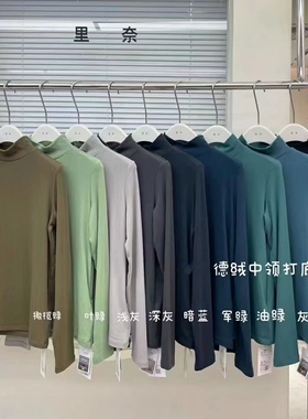 2025里奈B020.B025秋冬新款加厚中领德绒桑蚕丝不起球透气打底女