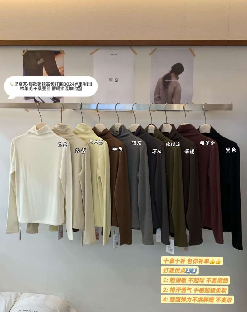 2025里奈秋冬款新款加厚高领桑蚕丝不起球透气打底衫女装