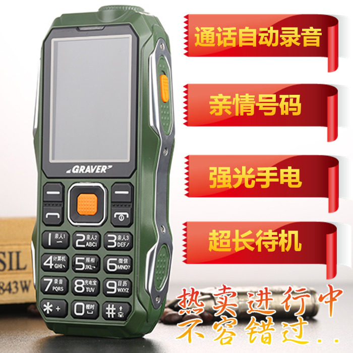 New Land Rover Era K938 Straight Large Fonts Big Horn Military project outdoors Three Power Pa Middle-aged and elderly people mobile phonein the Phone  category - from Buy2taobao.com to provide professional Taobao agent buy service