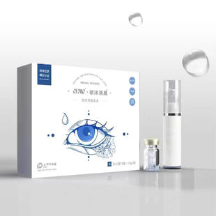sknSkn明沐清晨植萃7.8明沐清晨植萃清瞳套盒眼部护眼液正品 保证