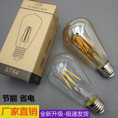 爱迪生LED灯泡家用吊灯节能灯