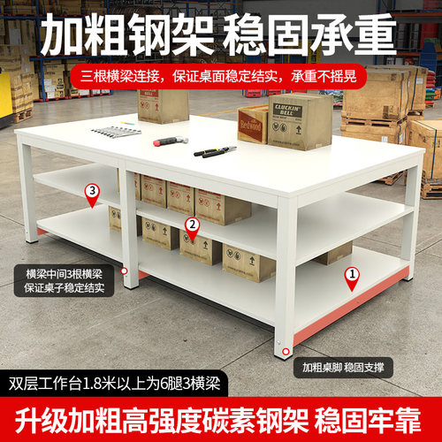 工作台车间流水线操作台