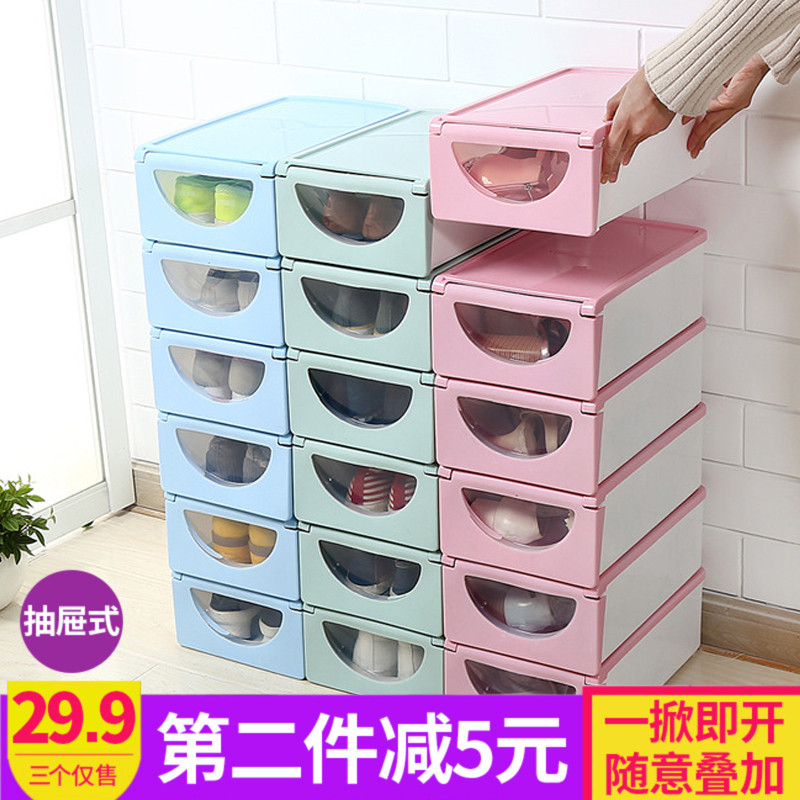 歐式鞋盒抽屜式自由組合加厚翻蓋透明塑料家用放鞋子收納盒整理箱