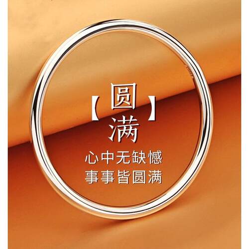 9999银手镯女素圈纯银光面简约闭口实心小众年轻款送女友足银镯子