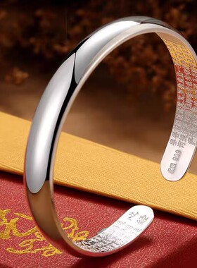 正品光面贵妃心经纯银手镯女s999实心手环足银简约开口年轻款银饰