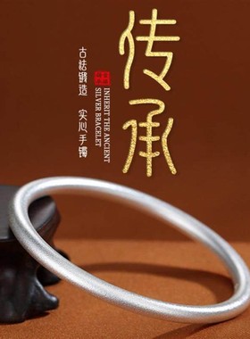 古法银手镯女纯银9999足银传承素圈闭口实心银镯子简约年轻款百搭