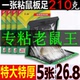 加大超强力粘鼠板抓粘大老鼠贴沾胶神药灭捕鼠老鼠超强正品 家用