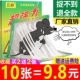 10张老鼠贴强力粘鼠板超强粘力一锅端抓大老鼠灭鼠笼捕鼠沾胶家用